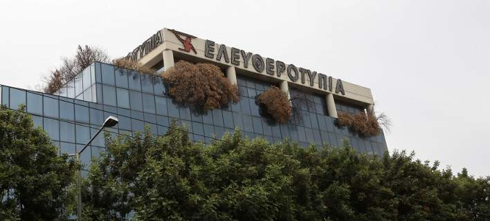 Απίστευτη Μάνια: Εδιωξα τους εργαζόμενους της Ελευθεροτυπίας «γιατί μου έσπαγαν τ’ αρχ@@ια»!